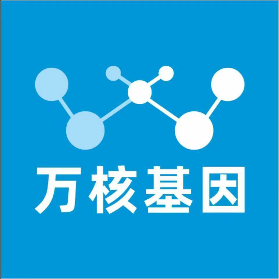 武汉黄陂区万核基因亲子鉴定